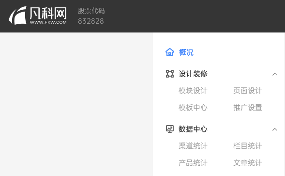 哪家網站建設比較好?