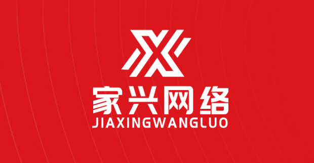 哪家網站建設比較好?