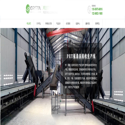 東莞塑料機(jī)械