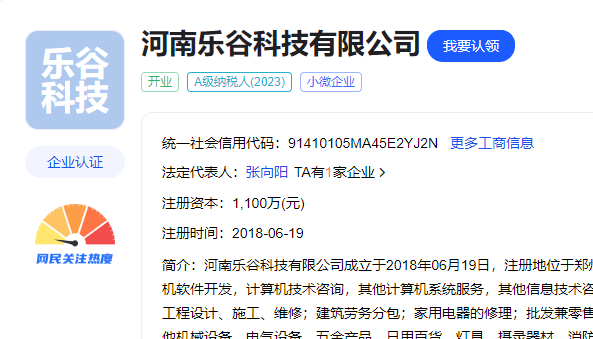 鄭州網站建設服務公司有那些？