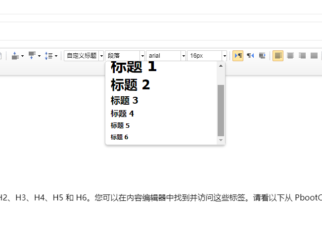如何修復(fù)標(biāo)題標(biāo)簽？
