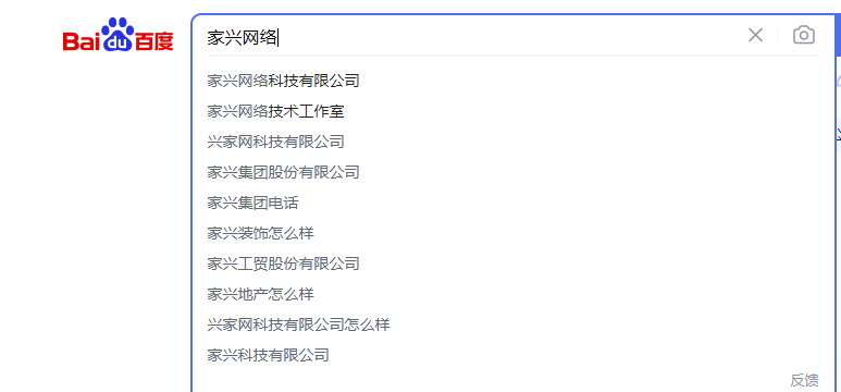 針對語義搜索優化網站
